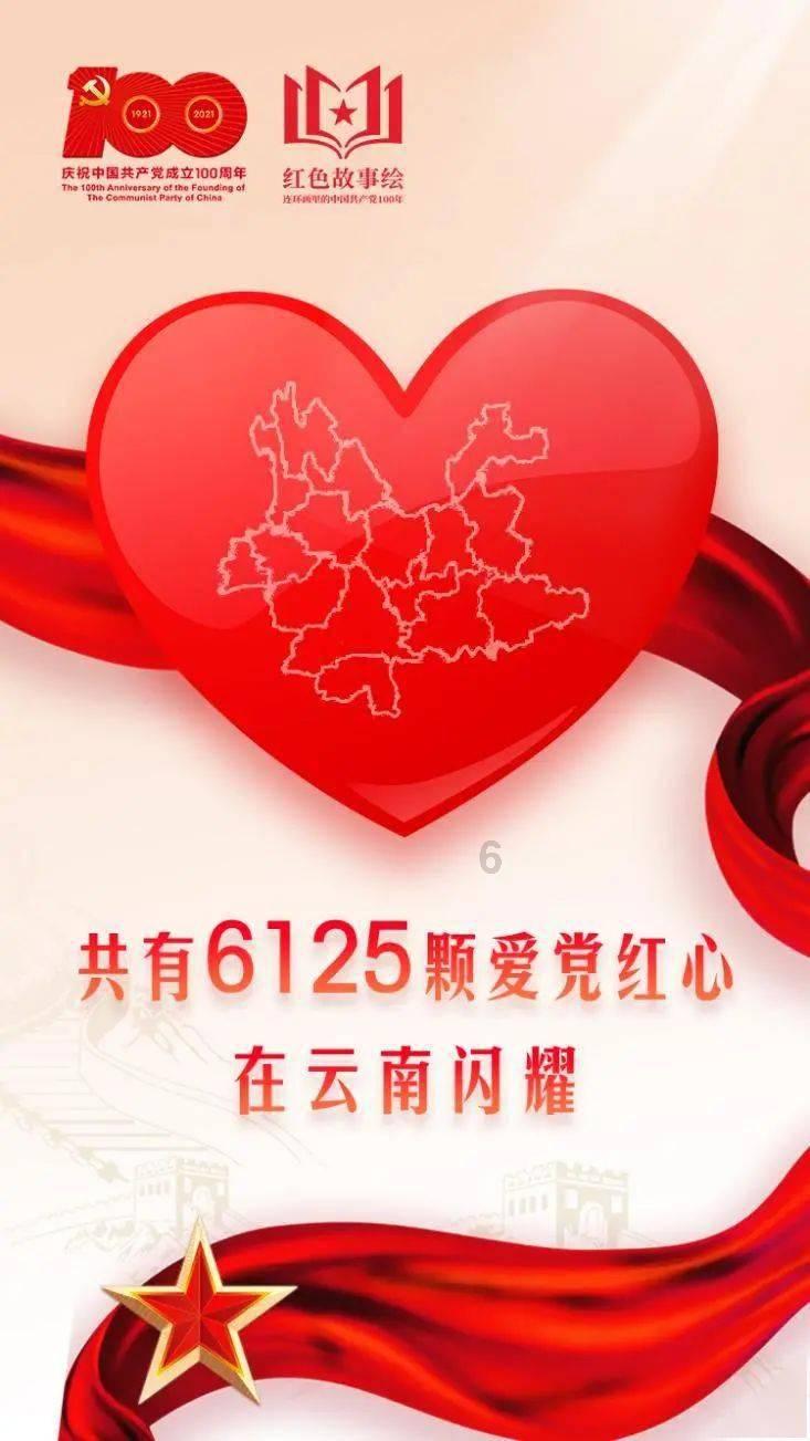 【聚焦2024甘肃两会】快讯丨2023年甘肃省地区生产总值增速居全国第6